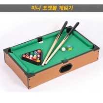 미니 당구대 포켓볼 게임 보드 테이블 게임기 M