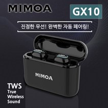 GX10 TWS 블루투스 5.0 보조배터리 블루투스이어폰