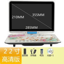 캠핑tv 아날로그 차량용TV 휴대용TV TV TV HD, 22인치