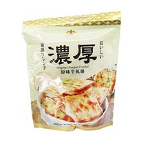 누가크래커 140g 결혼식답례품쿠키 결혼 수제