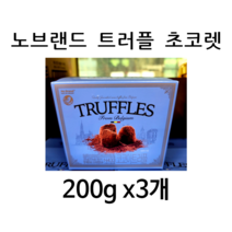 노브랜드 발렌타인데이 선물용 코코아 트러플 초코렛 TRUFFLE CHOCOLATE 200g x 3개