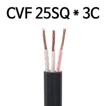 수중케이블 CVF 25SQ 3C M단위판매 배선용 전기선 12437, M 단위판매