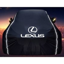 렉서스 es300h 하이브리드 rx450h nx300h ux250h is250 바디커버 자동차덮게 순면 고탄성 인도어 차량커버, 방수 고급형, 실버