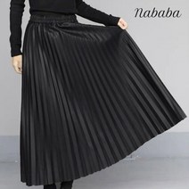 나바바 NS187 여성 멋스러운 A라인 밴딩 가죽 롱 스커트