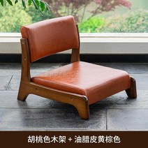 인테리어 의자 카페체어 다다미 소형 짧은 원목 부드러운 등받이 일본 스타일 가정 좌식 성인 발판 커피 테이블 레이지 베이 윈도우 체어, 7.7