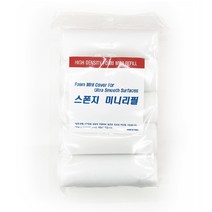 롤스펀지 4인치 스폰지 미니리필(5개입), 롤스펀지 4인치(5개입)-2봉, 5개