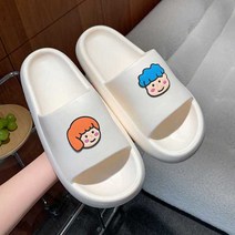 살림일기 1+1 소년소녀 커플 슬리퍼