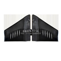부상판 플레이트 슬라이딩 윙 테일 부품 요트 선외기, 후타바 8-60 HP A5607