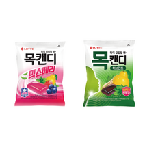 목캔디 허브217g+믹스베리 217g x 각1봉(총2봉), 2봉