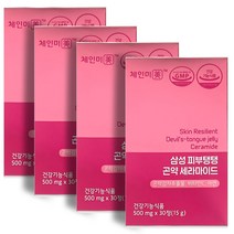 삼성 피부탱탱 곤약세라마이드 곤약세라미드 곤약감자추출물 비타민C 아연 500mg, 4개, 15g