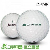 테일러메이드 버너 LDP 2피스 A-급 로스트볼 16개