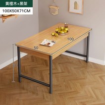 게이밍데스크 노트북테이블 AOLIVIYA 화이트 식탁 홈 렌탈 룸 식당 거실 테이블 사무실 컴퓨터 ShuangHong, [06] 6
