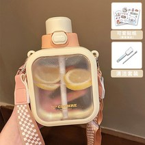 사각 빨대컵 스트랩 크로스끈 텀블러 휴대용 산책 운동, 옐로우 700ml