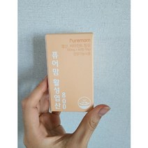 퓨어맘 활성 엽산800 임산부 임신준비 엽산제 4세대 활성형 5-MTHF 영양제 2개월분 1개, 엽산