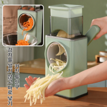 회전채칼 야채 절단기 돌돌이 채칼 감자 무 슬라이서 야채 절단기, 그린*2