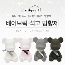 라띠끄제이 베어브릭 승무원 곰돌이 차량용방향제 석고방향제 명품 디퓨저, 블랙, 화이트머스크
