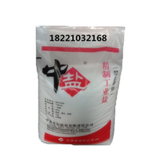 염화 칼슘 제설제 제설용 운동장 폭설 25KG, 연수 소금 20kg