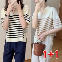 (2장 세트) 스트라이프 니트 블라우스 티셔츠 러스트임NT
