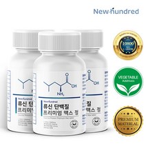 [식약처 인증] 뉴헌드레드 류신 단백질 프리미엄 맥스 정 60정, 3통, 3통