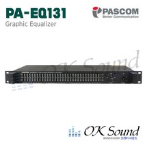 파스컴 PA-EQ131 그래픽EQ 31밴드 그래픽 이퀄라이져 2채널 학교음향 교회음향 행사음향 매장음향 학원음향 그래픽이퀄라이저
