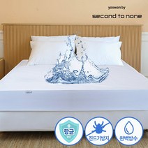 [세컨투넌] 방수 매트리스커버 침대커버 토퍼커버 밴드형 퀸 22cm