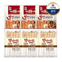 [사조대림] [대림냉동] 빨간오뎅꼬치 409g x3개 +사각꼬치어묵 600g x3개 /냉동, 상세 설명 참조