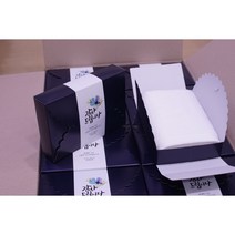 정년퇴직답례품 퇴임기념 수건제작 송월타올답례품 40수 답례수건, 아이보리베이지회색보라