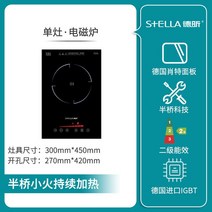 원형인덕션 내장 인덕션 쿠커 2800W 빅 파워 싱글 쿠커 인덕션 쿡탑 빌트인 호브 가정용 싱글 버너 전기 요, 04 AU, 01 TS-28B02