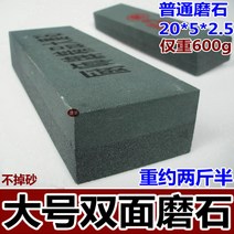 숯돌 연마석 목 가정용 기름 숫돌 591442216, 프리