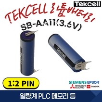Tekcell [텍셀] SB-AA11 1개 PIN 1대2 리튬 3.6V 산업용 PLC