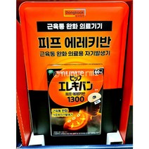 동국제약 피프 에레키반 근육통 완화 의료용 자기발생기 MAX2000 60개입 x 1개, 1