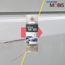 K5 3D 카페인트 스프레이 브라이트 실버/은색 보수용 도장 도색, K5 3D 브라이트 실버/은색