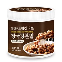 푸른들판 국산 콩 동결건조 평창 노란콩 나또 낫또 낫토 낫도 청국장 분말 가루, 140g, 1통