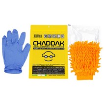 자동차 석회물 플라스틱 기스 제거 차 긁힘, 차딱 스마트타올