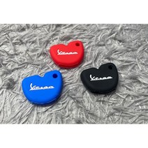 베스파 VESPA 실리콘 키케이스 키홀더 키링 튜닝 드레스업, 블루