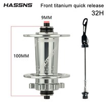 자전거휠 허브 베어링 산악 큐브 사운드, 14.PRO7 Titanium Front
