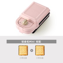 옛날와플 길거리 아메리칸 와플 크로플 메이커 일본 브루노 샌드위치 기계 아침 식사 기계, 미니 스탠다드 체리블라썸 파우더