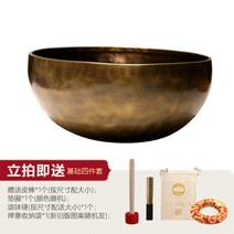 중자 소자 명상종 특대 명상볼 씽잉볼 스틱 화사종 명상 싱잉볼 힐링 테라피, 지름 22 정도
