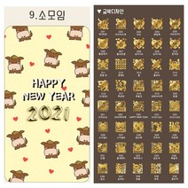 미인골드 24k순금 식용금가루 식용금박 소모임 카드 마심티골드 파티용 행사용 이벤트용, D36 금소