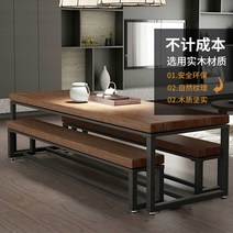 테라스테이블 라탄 철제 카페 업소용 가정용 홈 벤치, 테이블 220x90x77(두께 7.2cm)