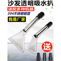 습식 청소기 헤드 카페트 러그 청소기 흡입기, 상세페이지 참조, 상세페이지 참조, D타입