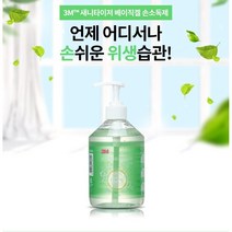 1BOX(12EA)-3M 새니타이저 베이직겔 손소독제 500ml 62%, 12개