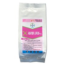 세레나데맥스500g 잿빛곰팡이병 흰가루병 잎곰팡이병 화상병 세균성구멍병 사과화상병 배화상병 잘록병 무름병 점무늬병 균핵병 친환경자재 유기농업자재 병해관리용