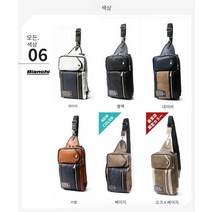 비앙키 자전거 여행 숄더백 Bianchi TBPI-06