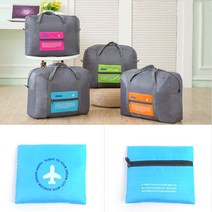 여행사 항공사 판촉물 휴대용 보스턴백 가방 캐리어걸이백 폴딩백 옷가방