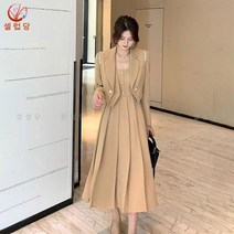 셀럽당 원피스 세트 정장 나시 투피스