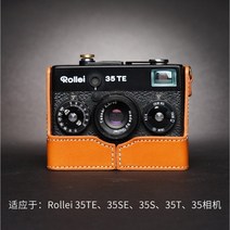 롤라이 35 35S 35TE 35SE 35T 필름카메라 가죽 케이스, 35TE [옐로우 브라운]