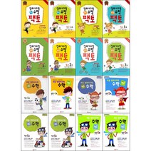 2019 창의 사고력 수학 팩토 문제집 선택구매 / 키즈 원리 탐구 기본 실전 1 2 3 4 5 6 A B C 매스티안 영재교육원 대비 교재 최신 개정판, 7세~초1, 팩토 키즈 원리 C