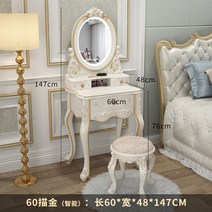 유럽풍 엔틱 화장대 미니 LED 조명 거울 원목 서랍장 조립식 공주 빈티지, 60cm 원형거울 아이보리 +스툴(LED램프) + 조립