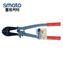 볼트커터MCC타입 SM-BCM600(24인치), 1개